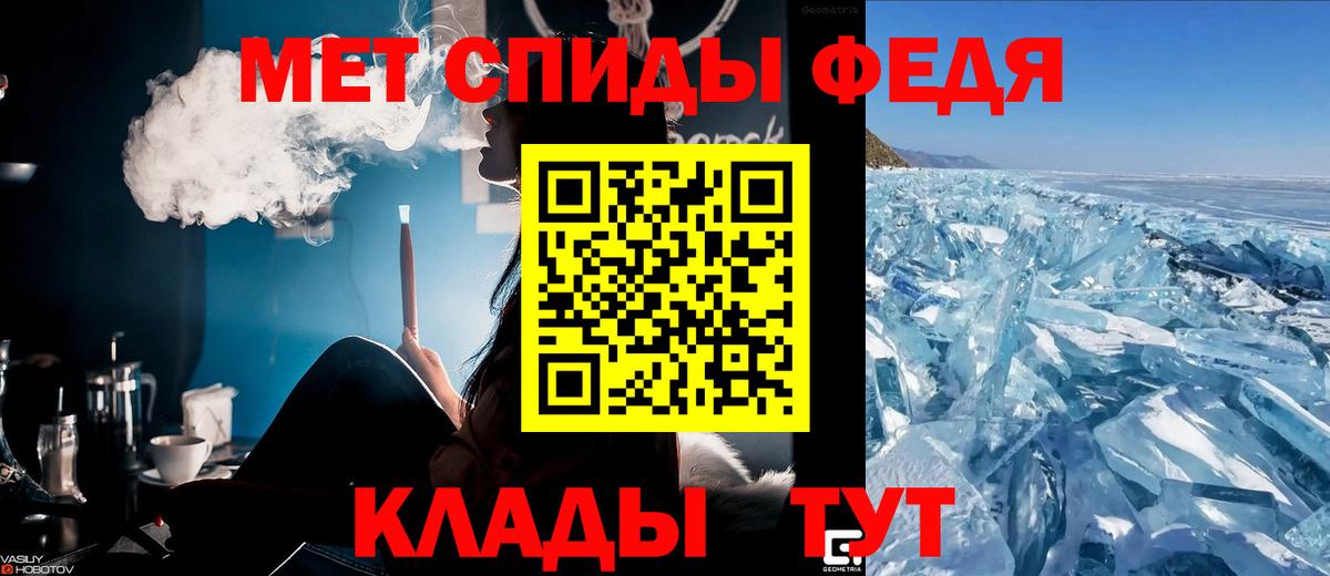 Амфетамин 97% Кандалакша