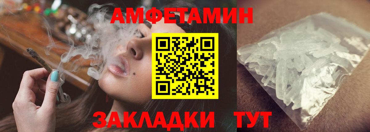 Меф мяу мяу Кандалакша