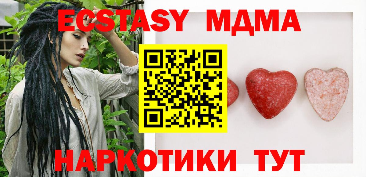 Ecstasy 300 mg Кандалакша