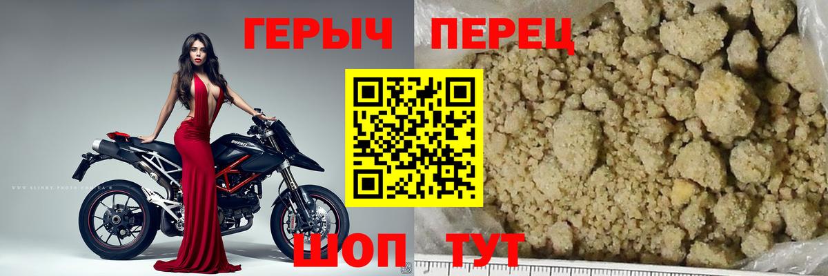 ГЕРОИН гречка  Вход с VPN  Кандалакша 
