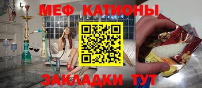 дмт Бийск