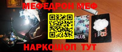 дмт Бийск