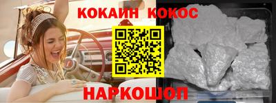 дмт Бийск