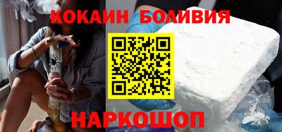 дмт Бийск