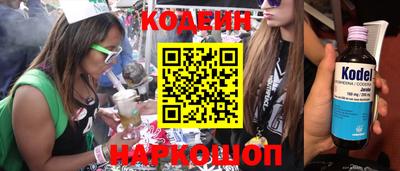 кокаин перу Берёзовский