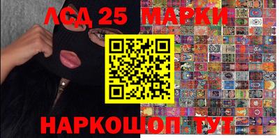 кокаин Беслан