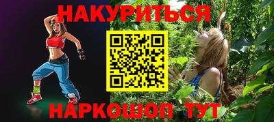 дмт Бийск