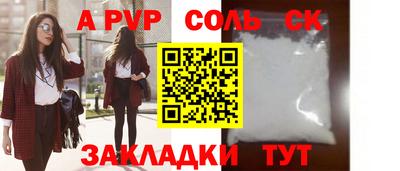 кокаин Беслан