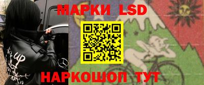 кокаин Беслан