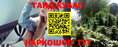 кокаин Беслан