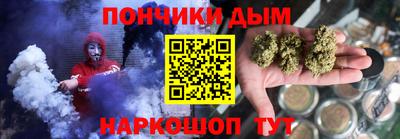 кокаин Беслан