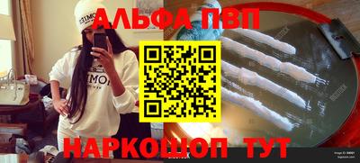 кокаин Беслан