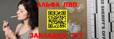 кокаин Беслан