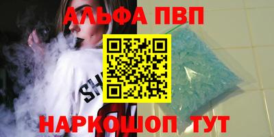 кокаин Беслан
