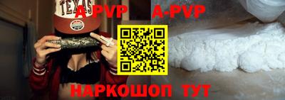 кокаин Беслан