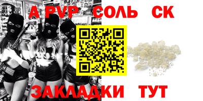 кокаин Беслан