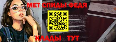кокаин Беслан