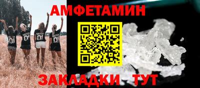 дмт Бийск