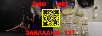 кокаин Беслан