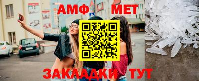 дмт Бийск