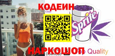 кокаин Беслан