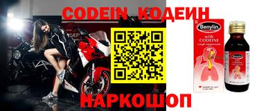 кокаин Беслан
