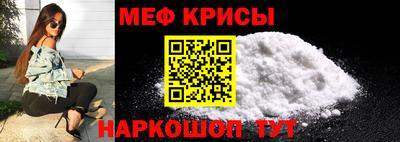 кокаин Беслан