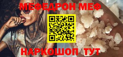 кокаин Беслан