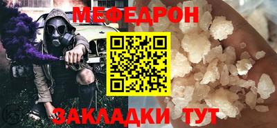дмт Бийск