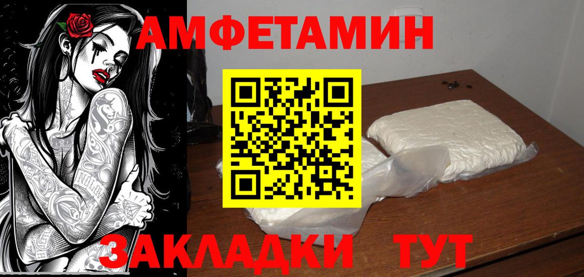 МЕТАМФЕТАМИН пудра  МЕТАМФЕТАМИН пудра  Вход с VPN  Кандалакша 