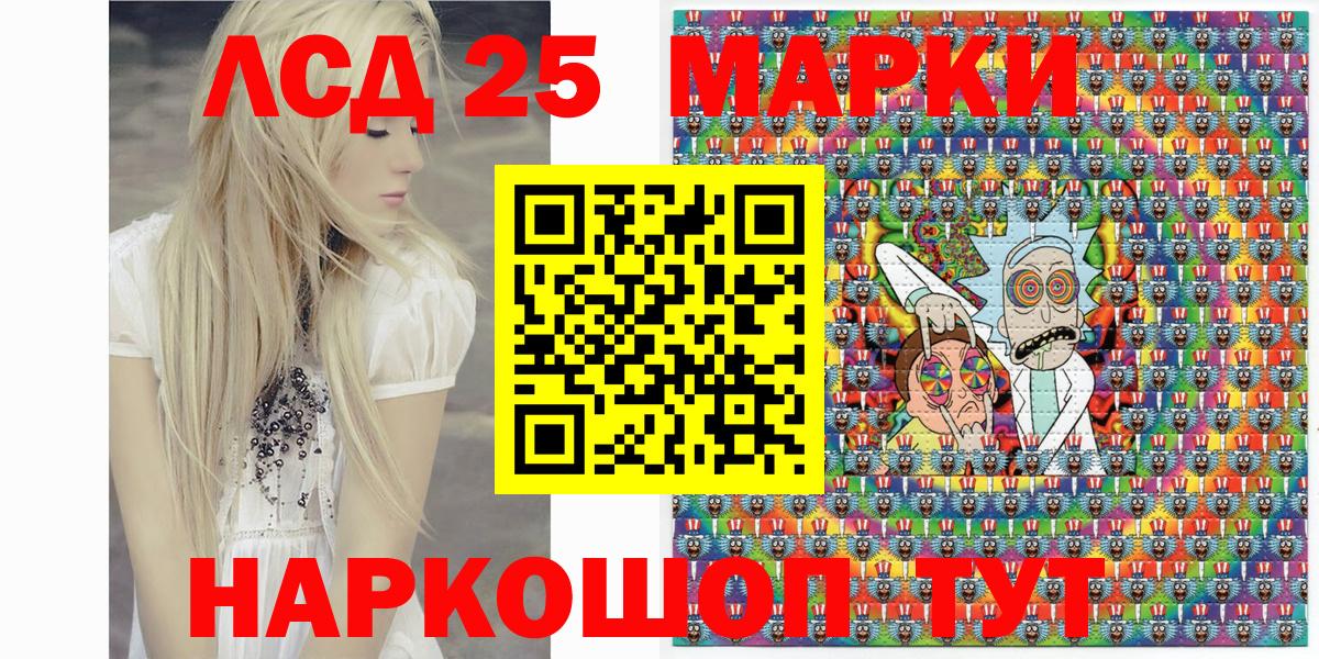Марки N-bome 1,5мг Кандалакша