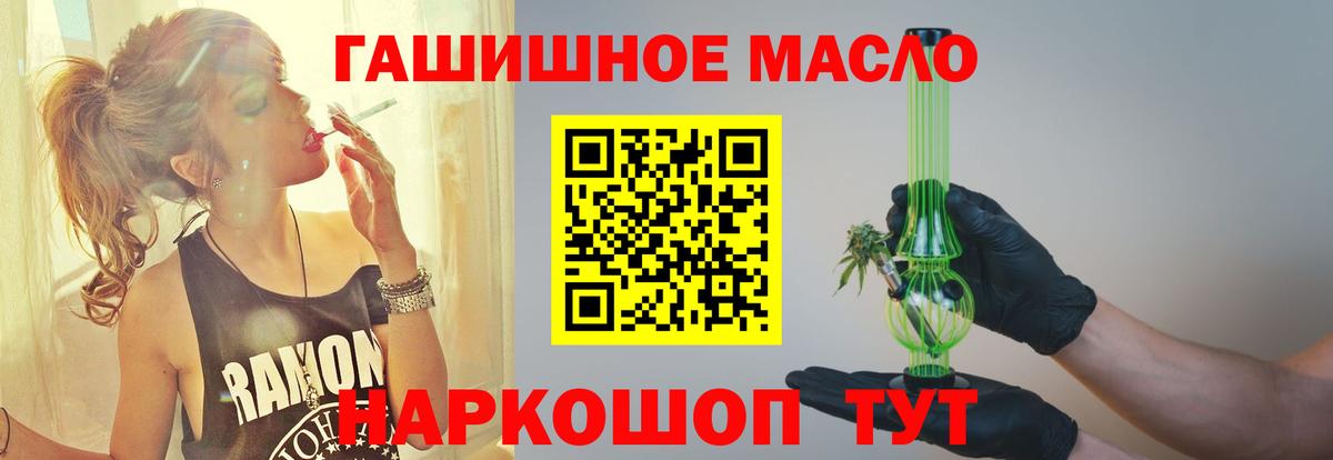 ТГК Wax  Вход с VPN  Кандалакша 