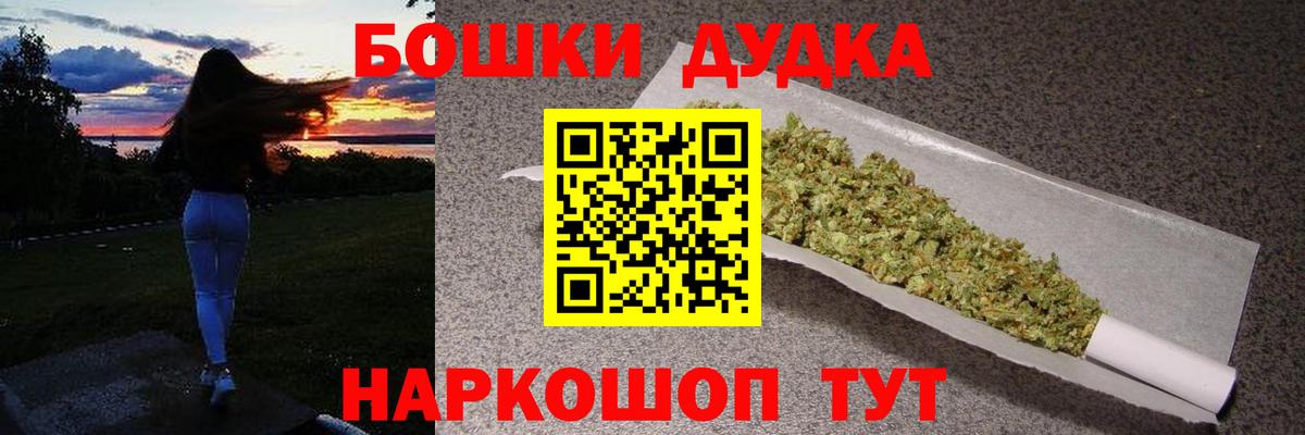 Шишки марихуана LSD WEED  Бошки марихуана OG Kush  Вход с VPN  Кандалакша 