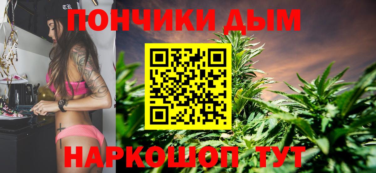 КОКАИН  МДМА  Вход с VPN  ГАШИШ  Меф   Метадон  Кандалакша  Канабис 